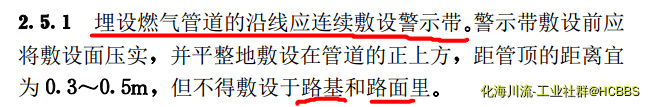 警示带.png
