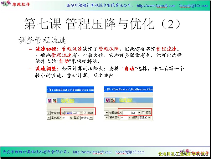 HC讲座023.webp