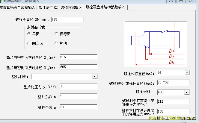 QQ图片20180727080121.webp