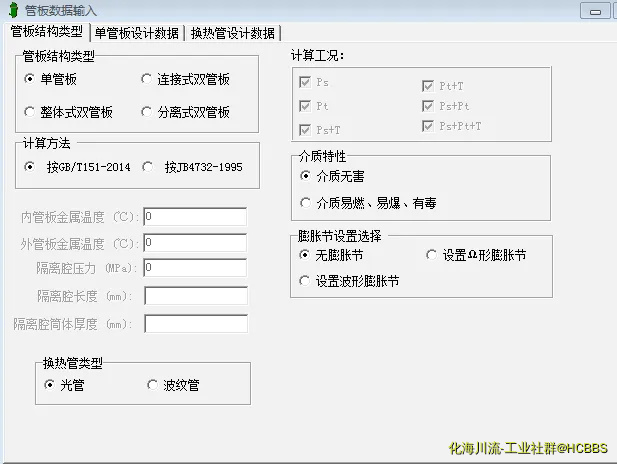QQ图片20180727080124.webp