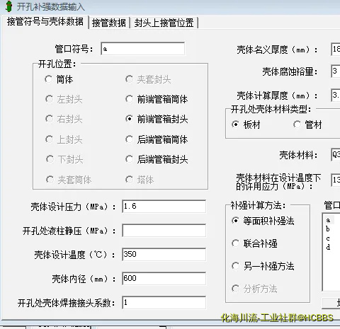 QQ图片20180727080132.webp