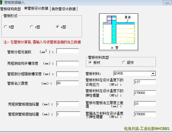 QQ图片20180727080126.webp