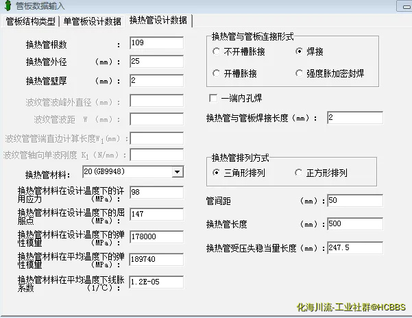 QQ图片20180727080129.webp