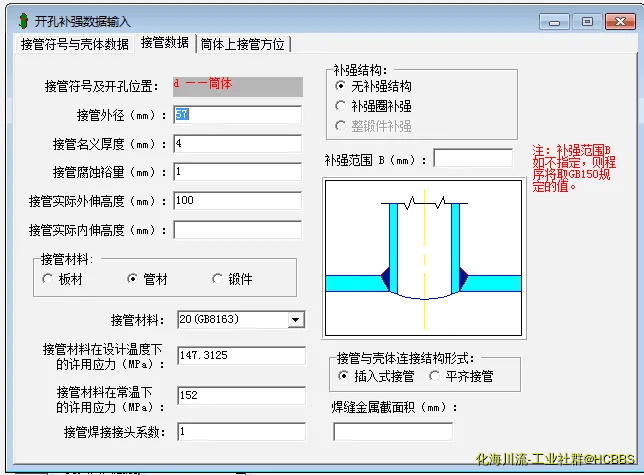 QQ图片20180727080146.webp