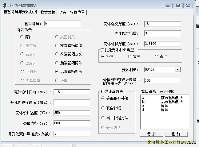QQ图片20180727080138.webp