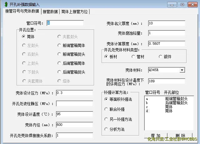 QQ图片20180727080144.webp