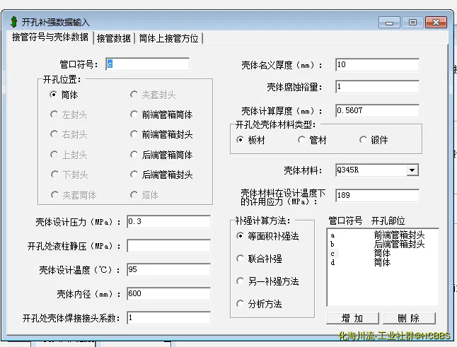 QQ图片20180727080148.webp