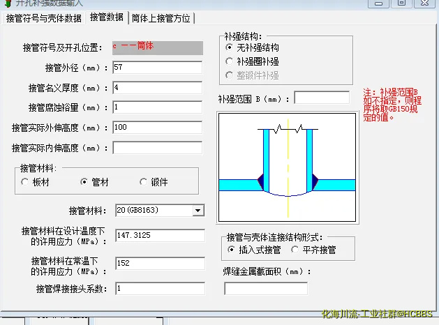QQ图片20180727080150.webp