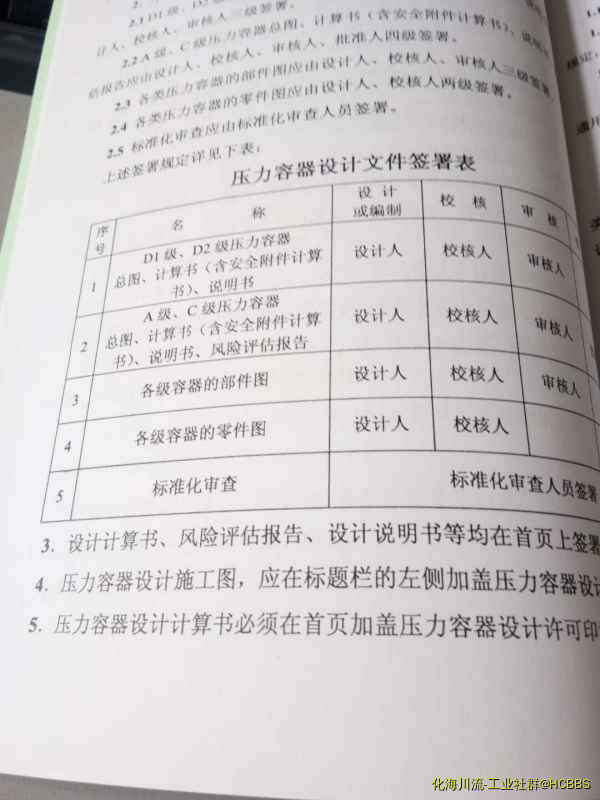 微信图片_20180727081707.jpg