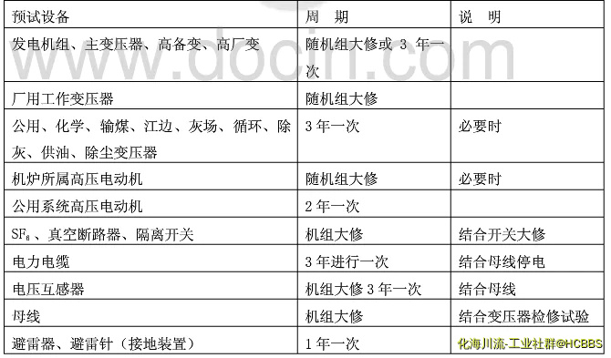 QQ截图20180727114525.webp