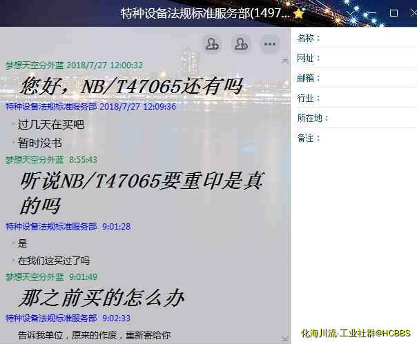 微信图片_20180728131531.jpg