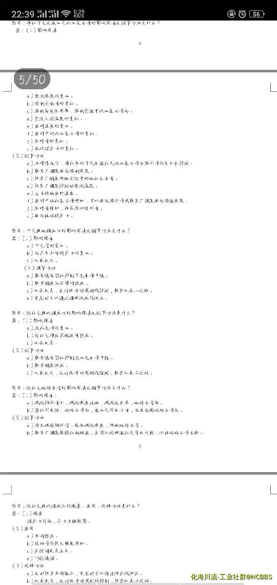 223954z1d3vq33j3mj23ym.webp