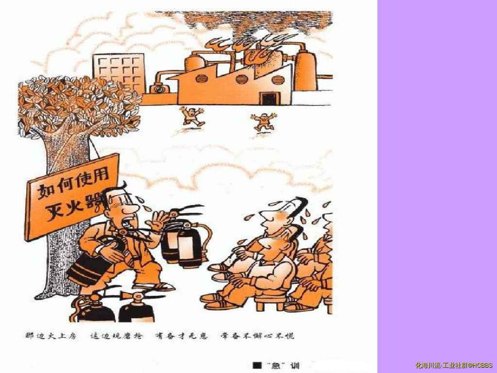 临时措施.jpg