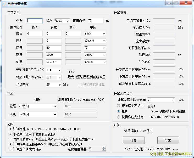 微信图片_20180730163648.png