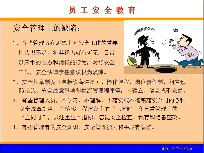 QQ截图20180802105612.webp