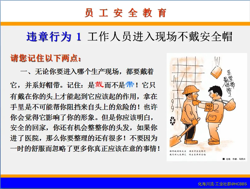 QQ截图20180802105701.webp