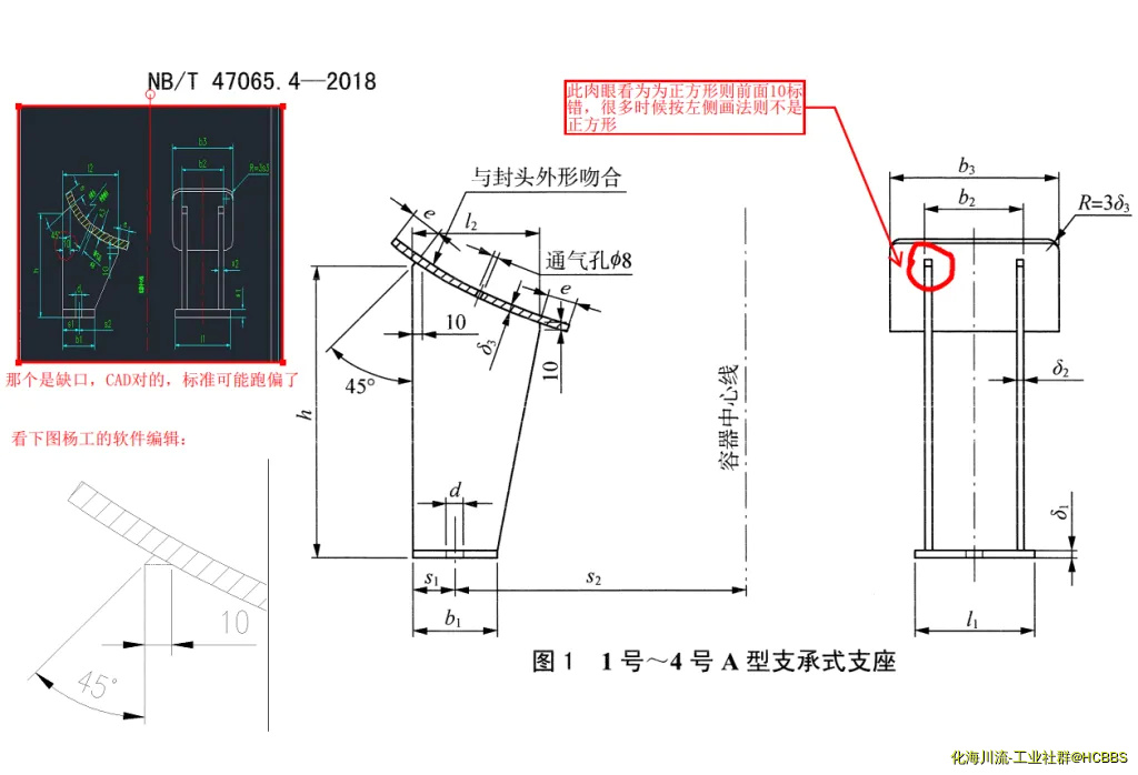 支承式支座.webp