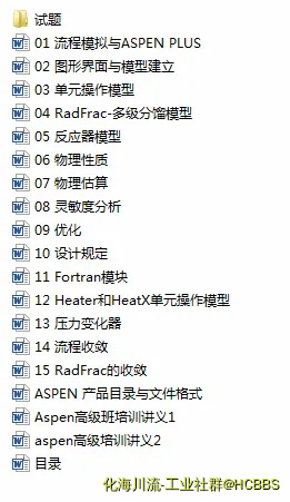 QQ截图20180802161143.webp