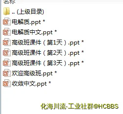 QQ截图20180802163517.webp