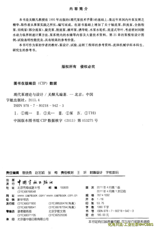 微信截图_20180807143506.webp