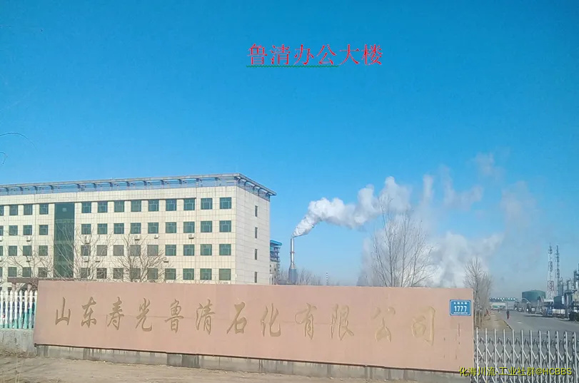 鲁清办公大楼.webp