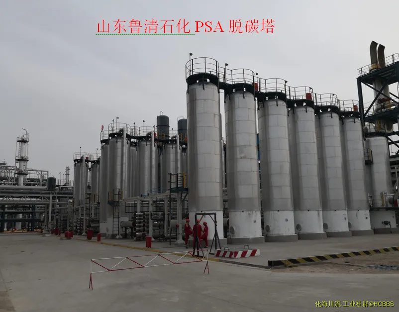 PAS变压吸附装置.webp