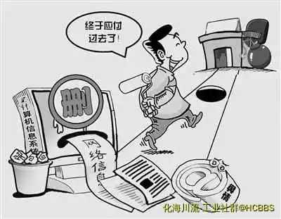 依然故我.webp