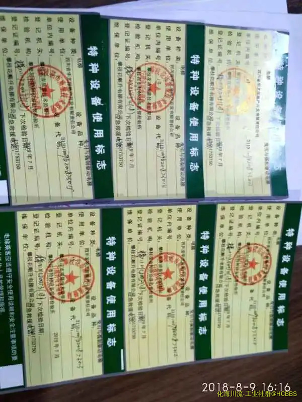 行政章.webp