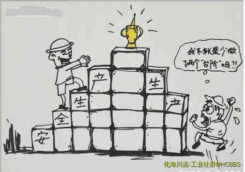 少两个台阶.jpg
