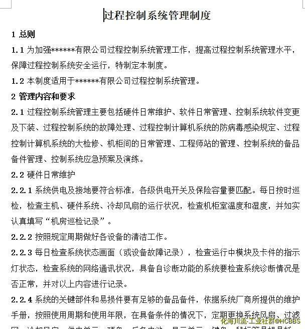 TIM截图20180814134257.webp