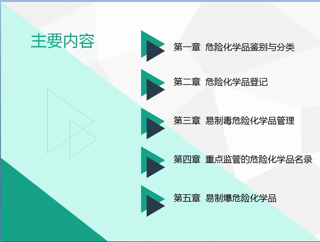 QQ截图20180814140544.webp