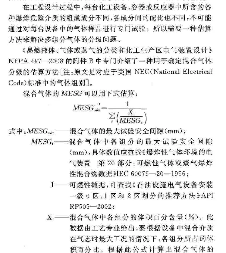MESG.webp