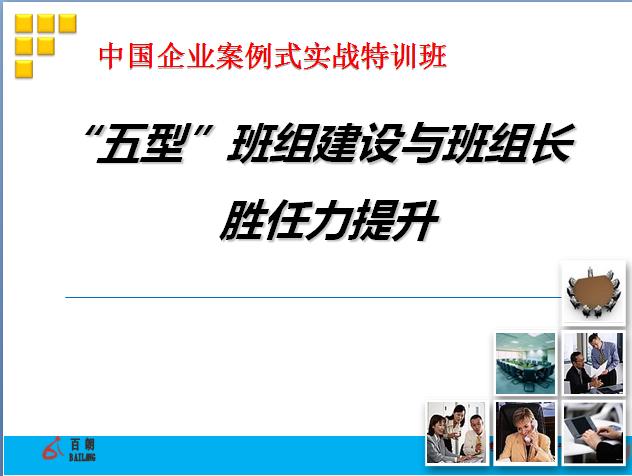 QQ截图20180816144712.png