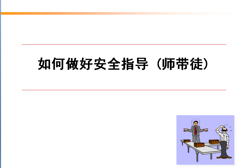 QQ截图20180816144915.png