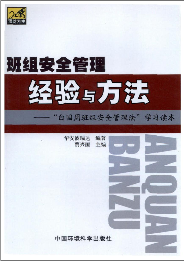 QQ截图20180816144949.png