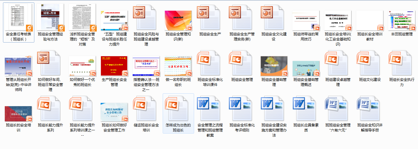 QQ截图20180816145334.png