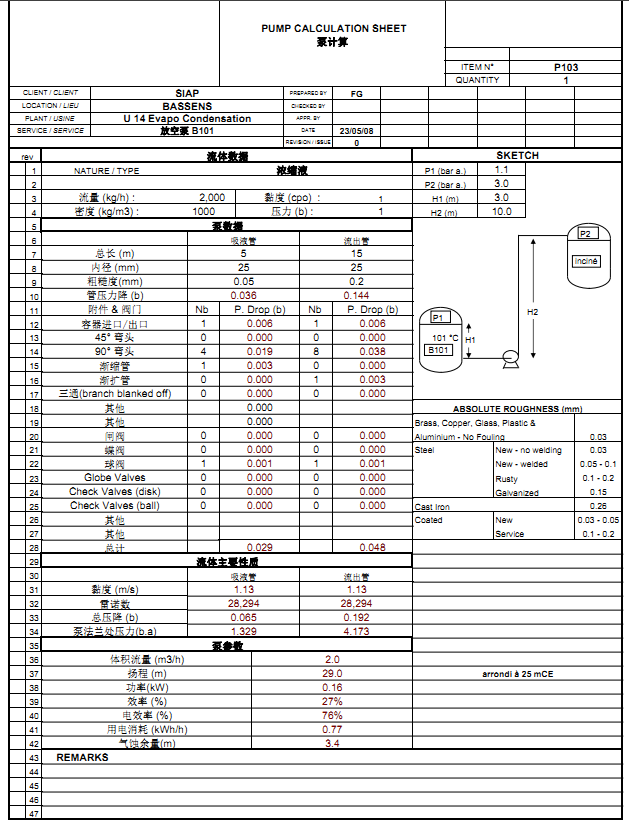 微信截图_20180819100605.png