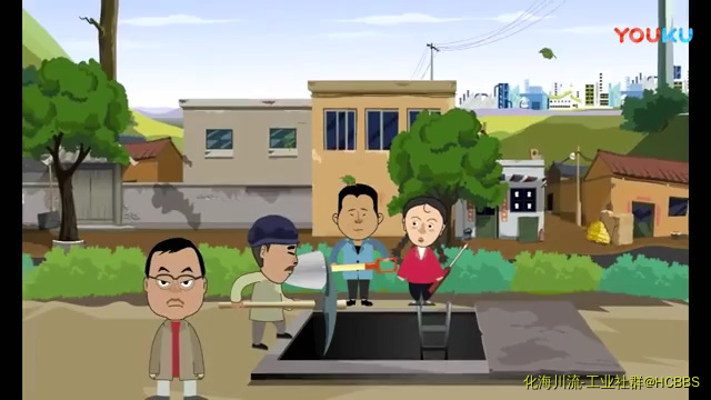 有限空间事故警示教育动漫片.png