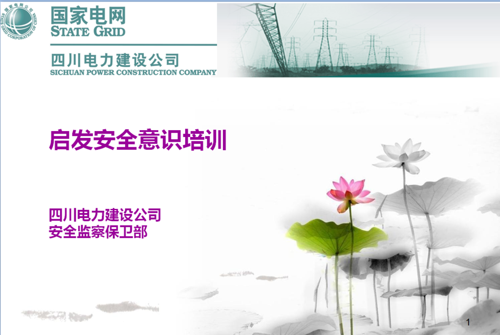 QQ截图20180827113824.png
