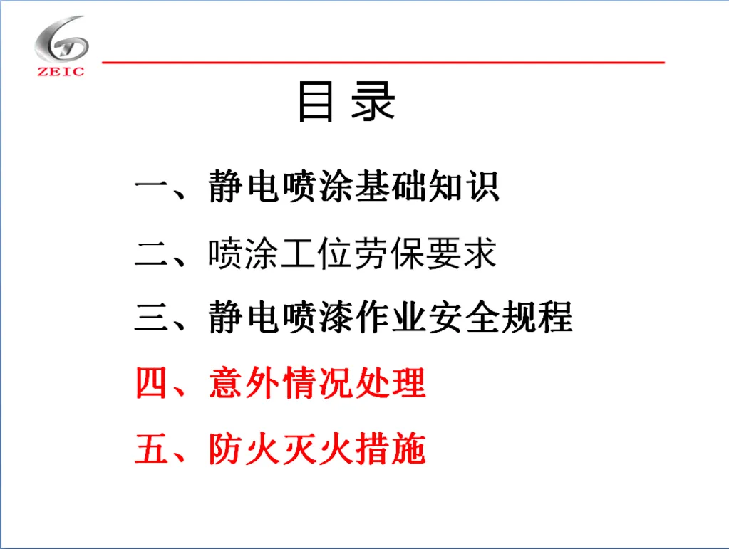 QQ截图20180827114232.webp
