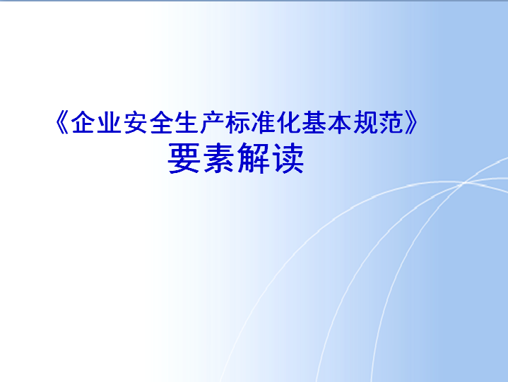 QQ截图20180827171923.png