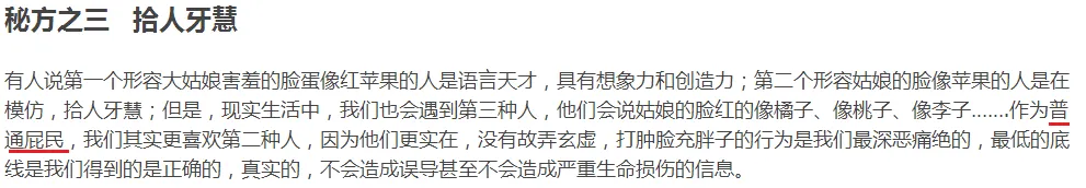 QQ截图20180828090942.webp