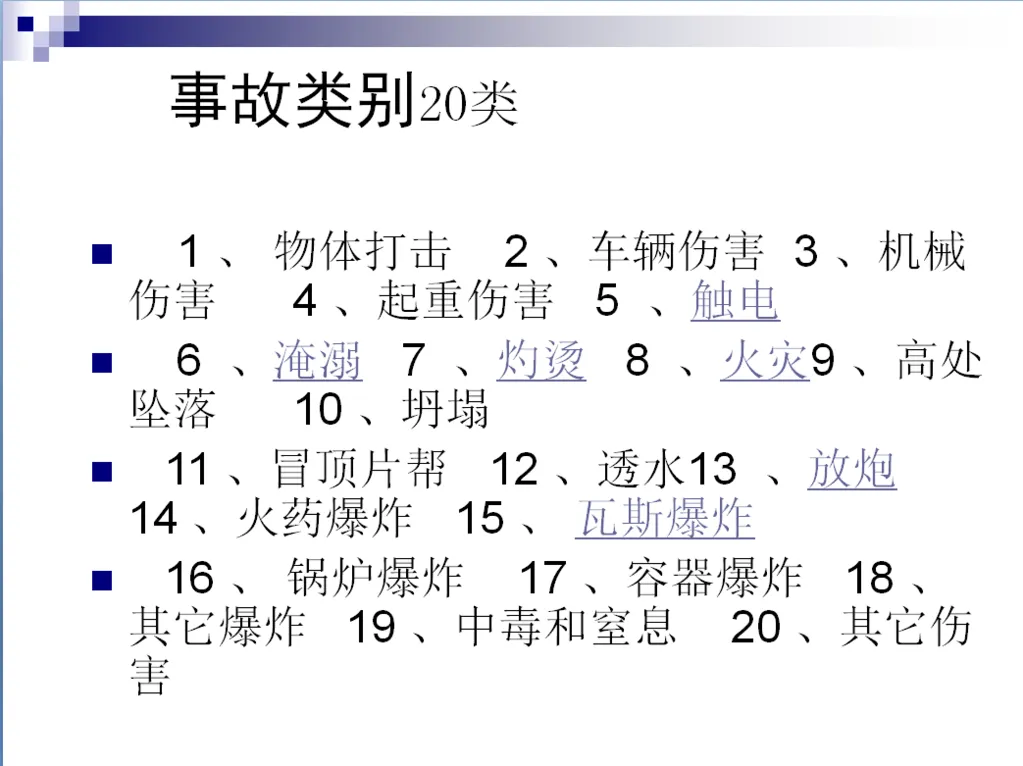 QQ截图20180829111953.webp