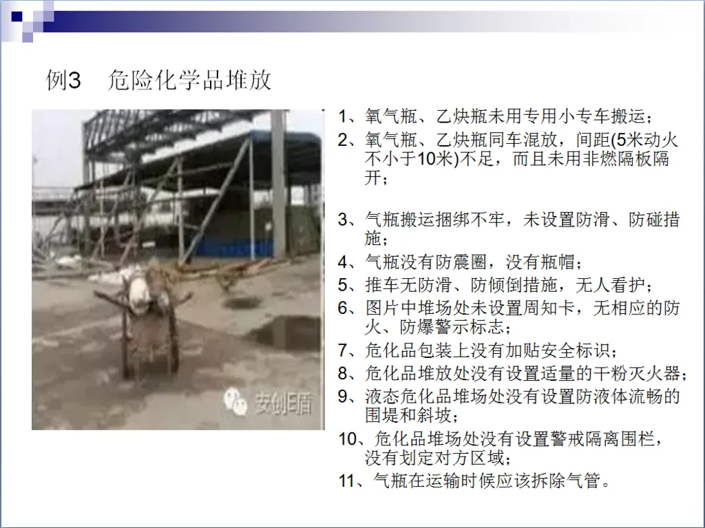 QQ截图20180829112009.webp