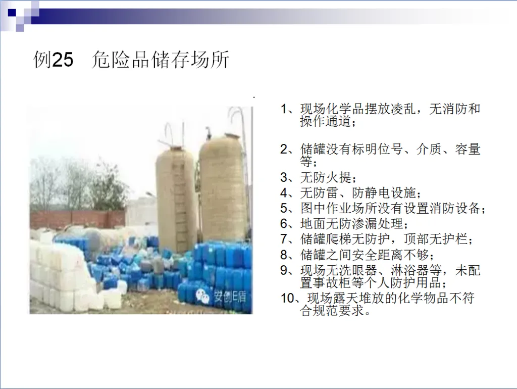 QQ截图20180829112055.webp