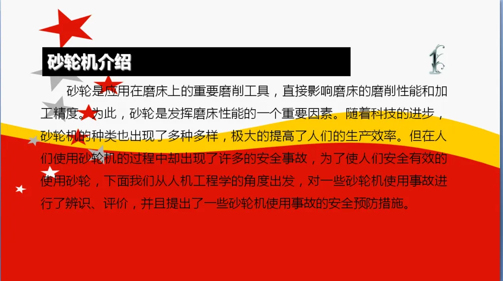 QQ截图20180902085743.webp