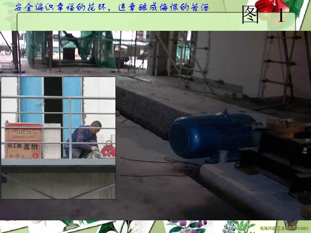 铺砖图片.webp
