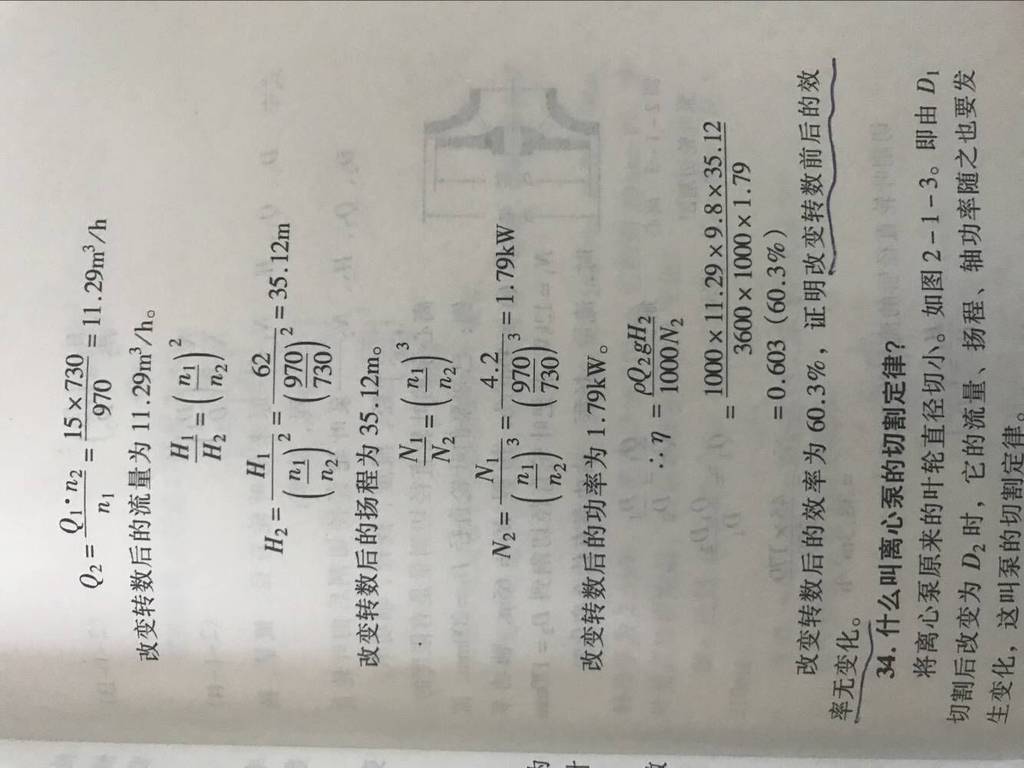 QQ图片20180904173339.jpg