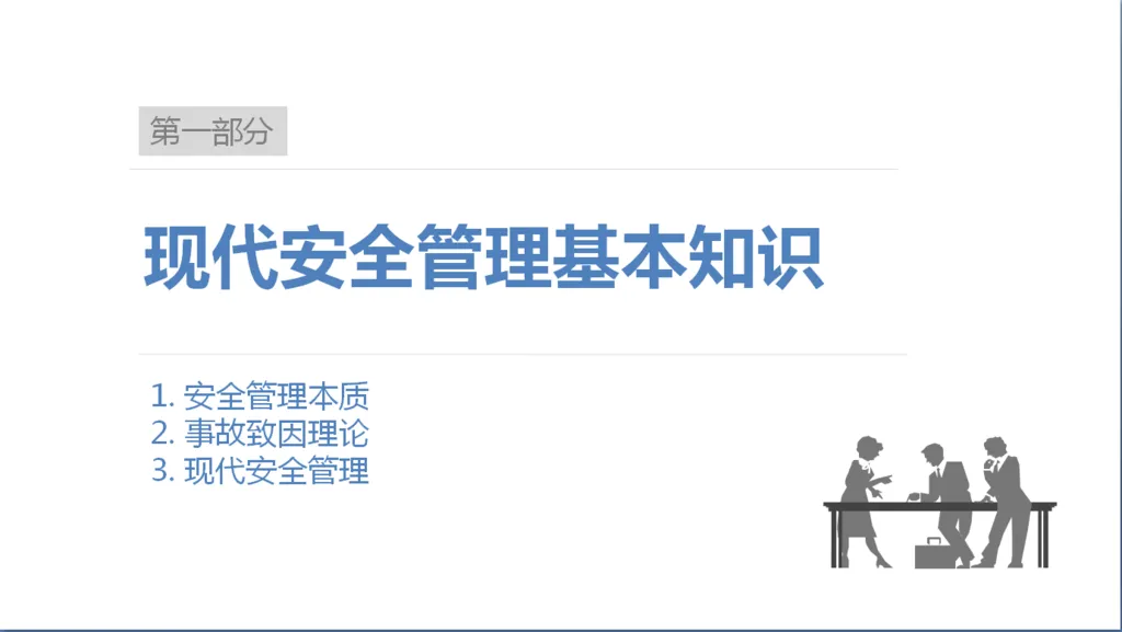QQ截图20180905095903.webp
