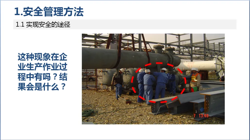 QQ截图20180905095954.webp